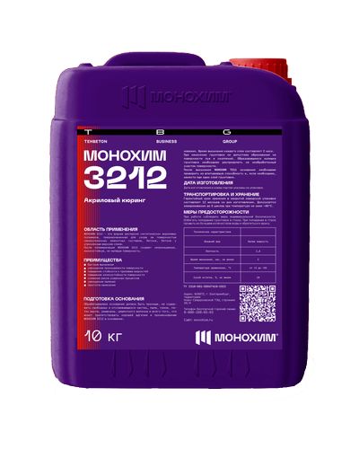 МОНОХИМ 3212 Акриловый кюринг для бетона (топпинга)