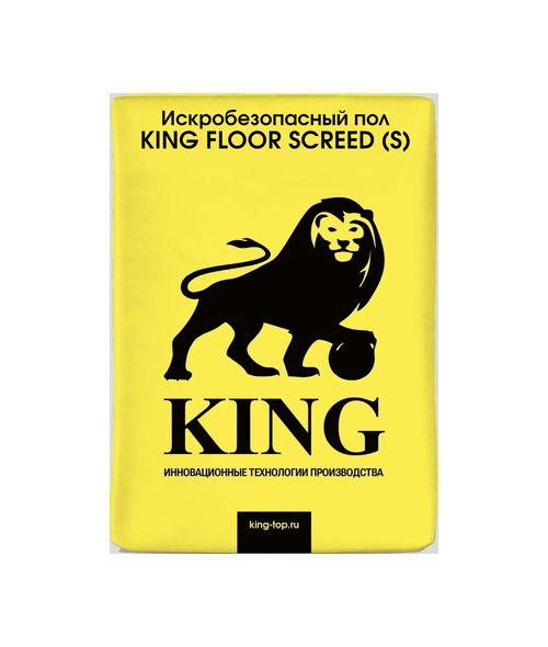 Искробезопасный наливной пол KING FLOOR SCREED (S)